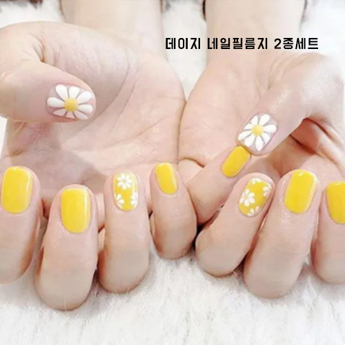 데이지 네일필름지 2개입 / 네일필름지 셀프네일아트재료 : 가온네일