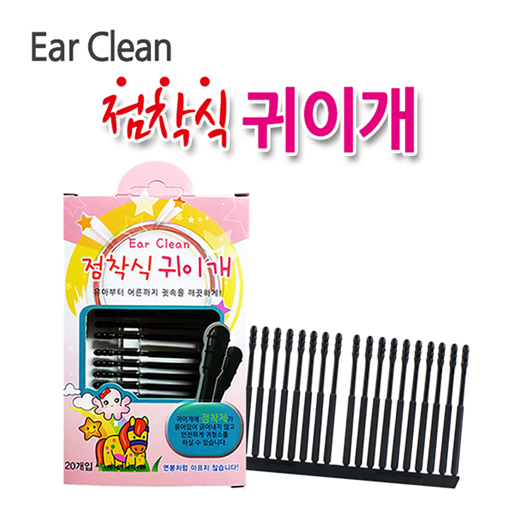 아이노스 이어클린 점착식 귀이개 20개입 : 제이엠팜
