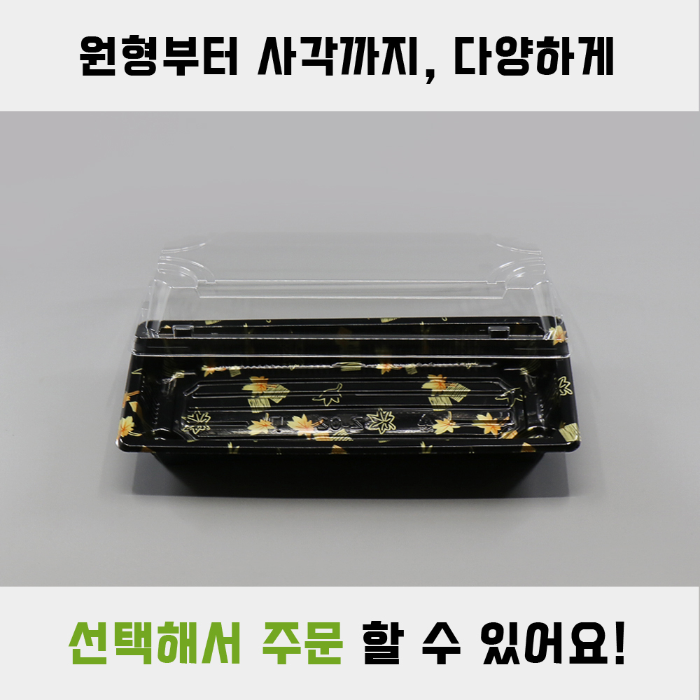 도시락 꽃무늬 메이플 SZ3-02A 용기 초밥도시락 초밥 초밥용기 단풍 단풍디자인 벚꽃 400개 : 루리팩