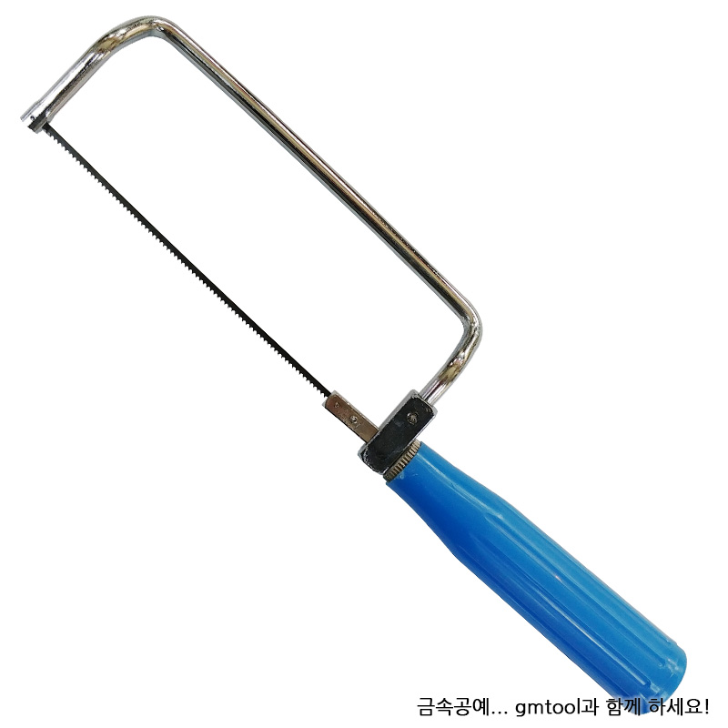 왁스톱대 (Wax Saw) : gmtool