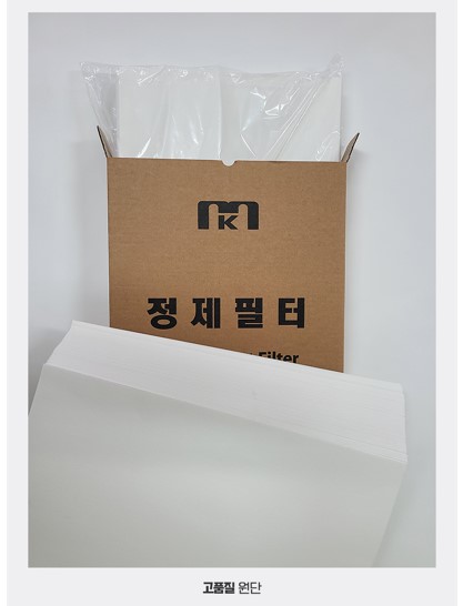 린나이, 앨엔피, 파세코, 에코시스템, 웰텍코리아 기름정제필터 정제필터여과지튀김기100매 사이즈다양 : 광민산업