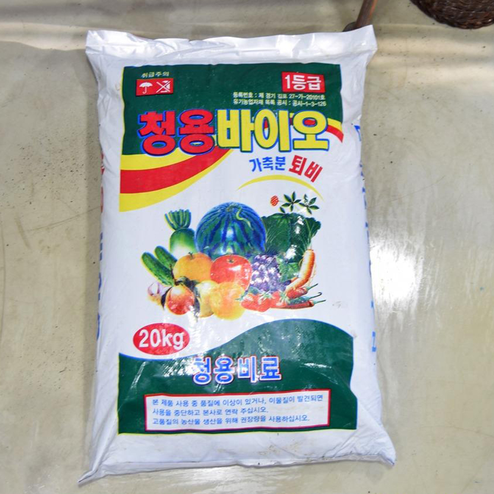 유기물 텃밭퇴비 가축 부산물 농사 채소밭퇴비 20kg : DIY 홈가드닝