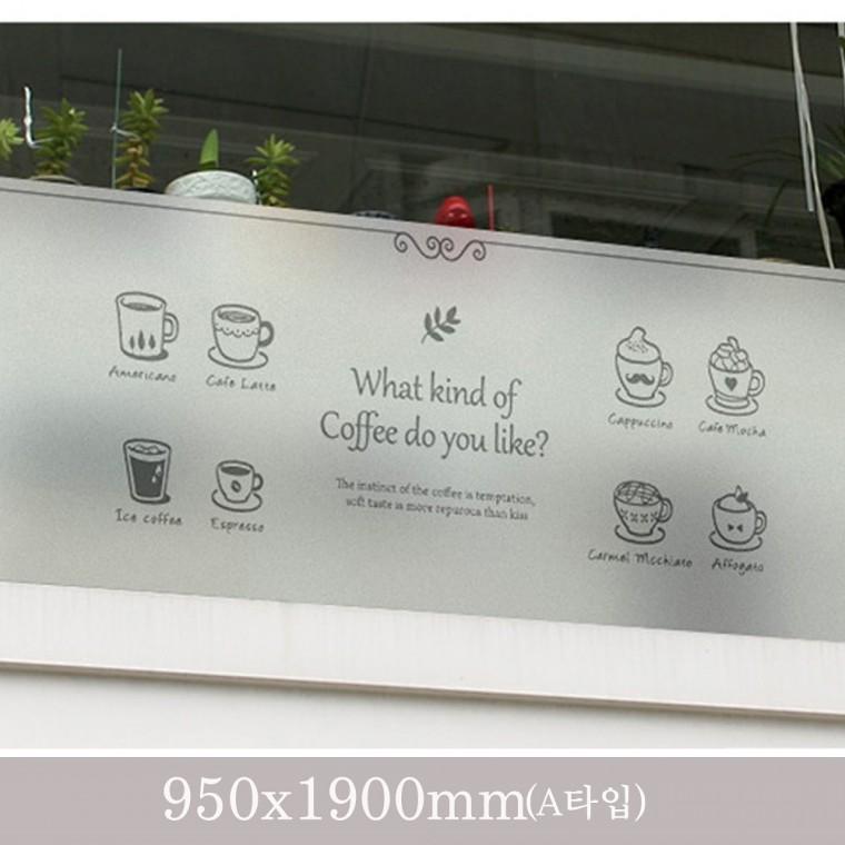 커피로맨스1 반투명유리시트지 안개시트지 유리창인테리어시트지(그레이A) 950x1900mm : 제이에스팩토리6297