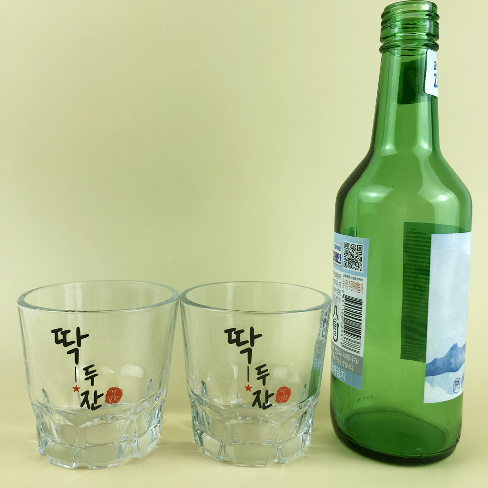 맥주컵 소맥 소주반병이 한잔에 한방울잔 딱두잔 : 부용글로벌