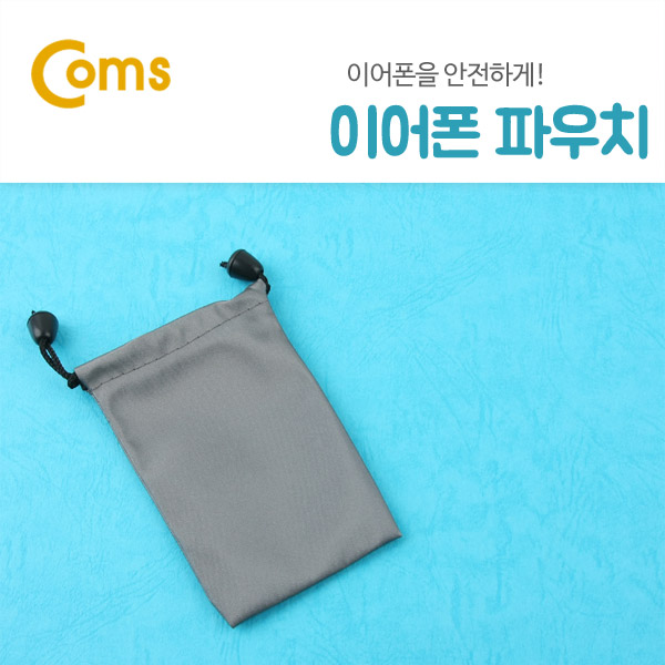 Coms 이어폰 파우치 ( 73 x 112 mm ), 포켓, 수납, 보관 미니 파우치(이어폰, 메모리카드, 열쇠, 동전 등)_BE232 : 포인트플러스