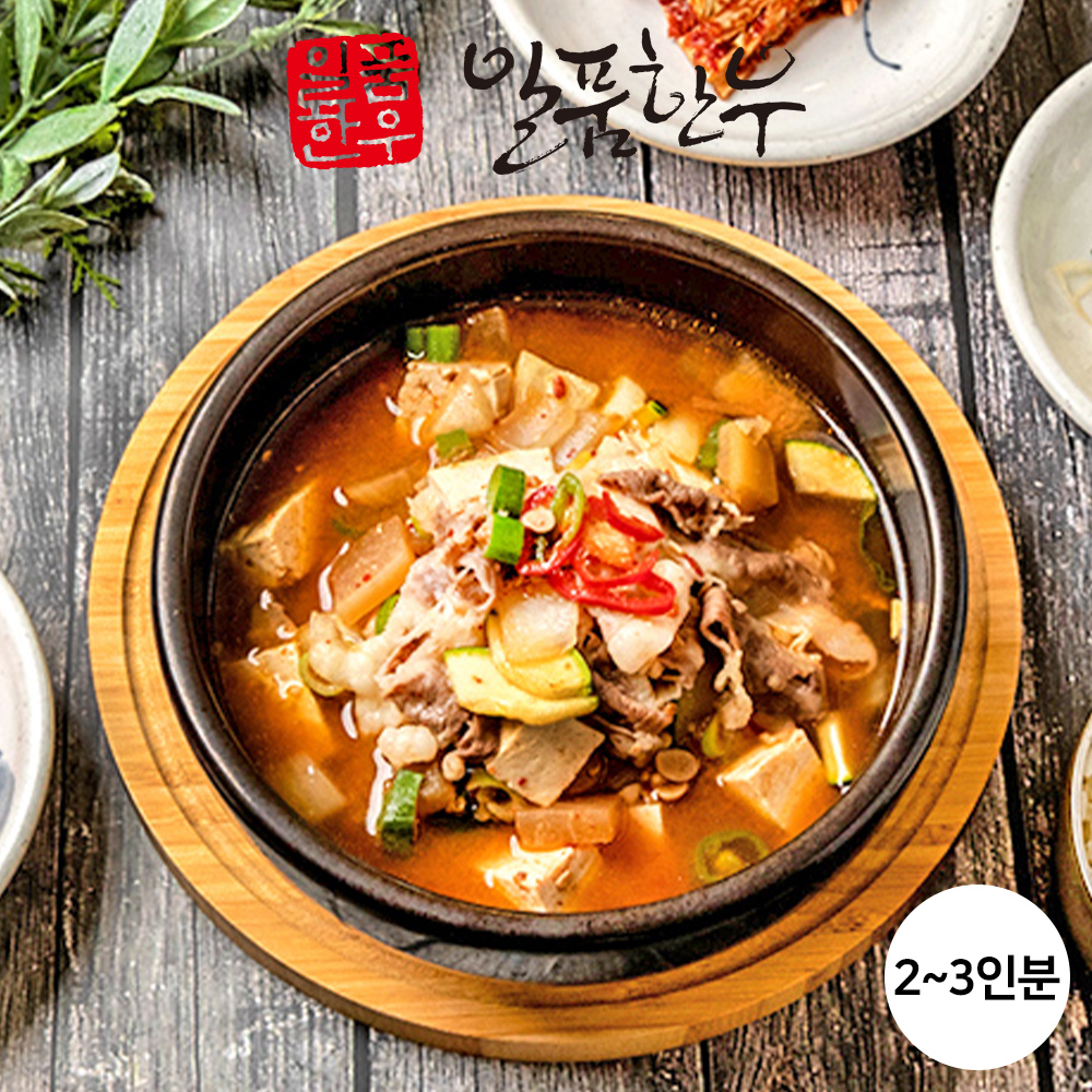 일품한우 차돌된장찌개 밀키트 완전조리 수제 가정간편식 밀키트 간단한식사 파티요리 가정식 : 해운대 일품한우