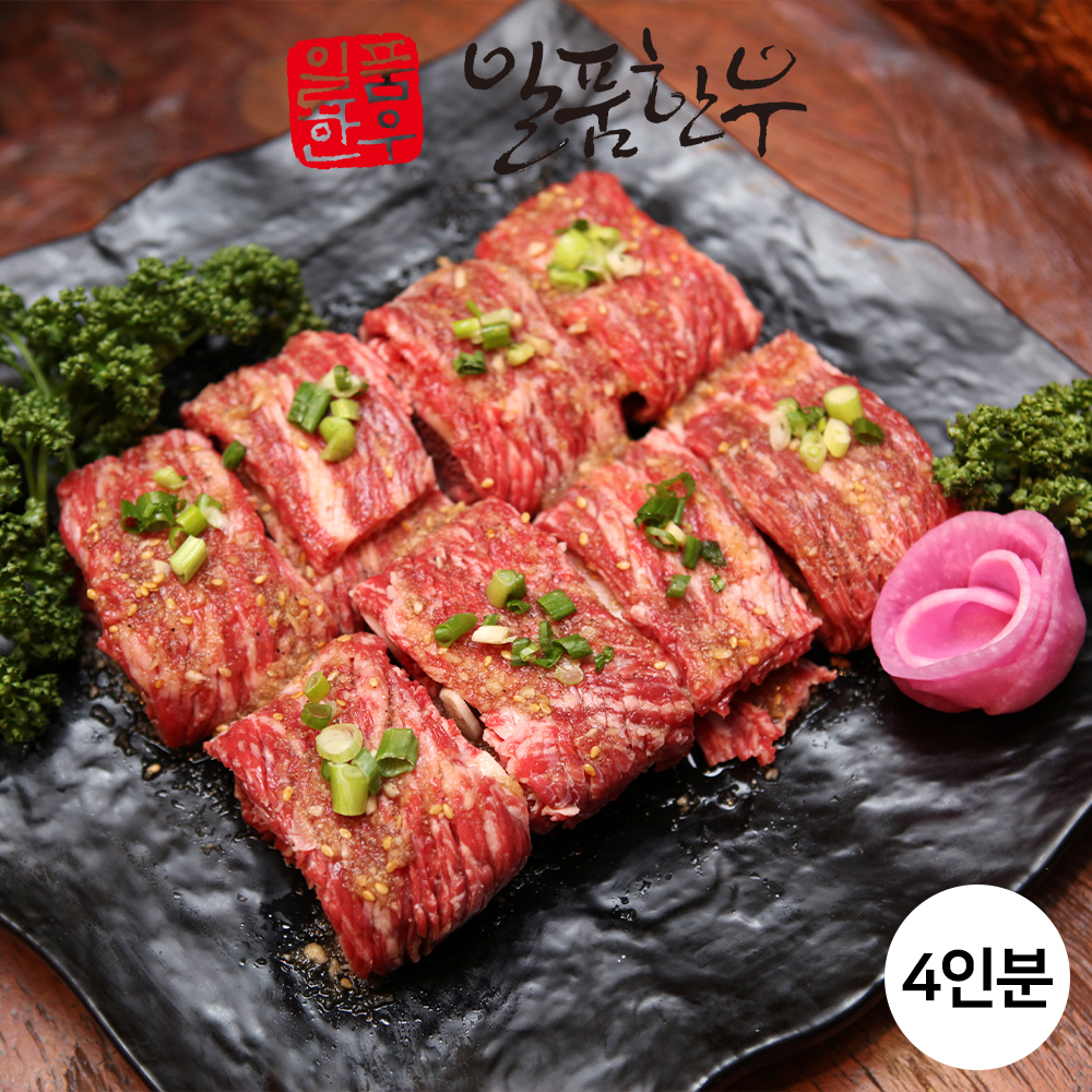 일품한우 양념갈비 프리미엄 명절 파티요리 홈파티 집들이음식 1.5kg : 해운대 일품한우