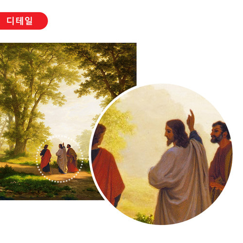 예수님액자 엠마오로 가는 길 A4 탁상액자 : 액자닷컴