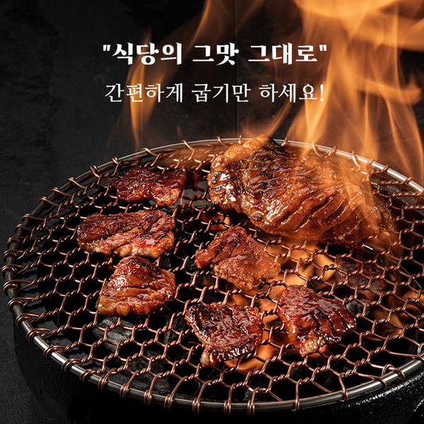 [ 1+1 ] 밀키트 레시피 72시간 저온 숙성 도깨비서서 양념돼지왕구이1.2kg / 최고의 맛 돼지 고기 김치 찌개 LA 소 갈비 찜 삼겹살 내주변 맛집... 