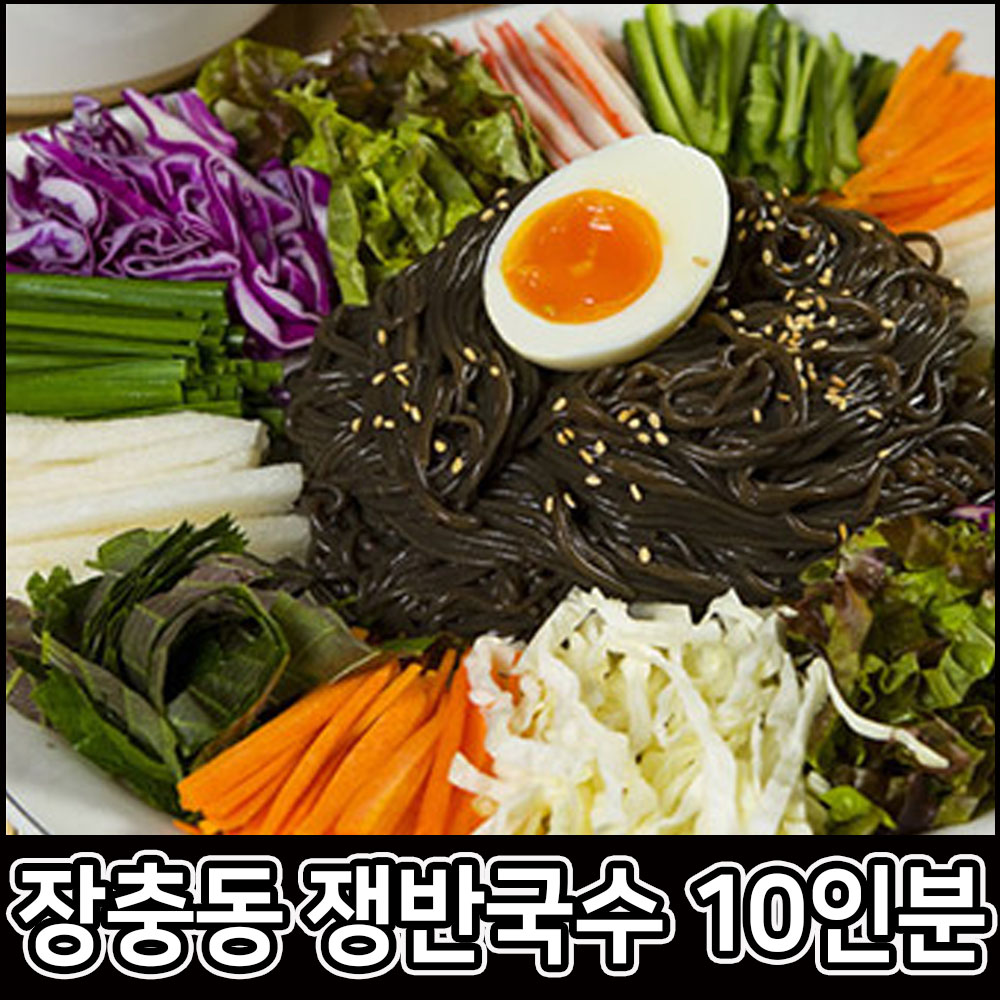 쟁반 국수 막국수 족발 면 양념 소스 10인분 장충동 왕족발 1.8kg : 비케이장