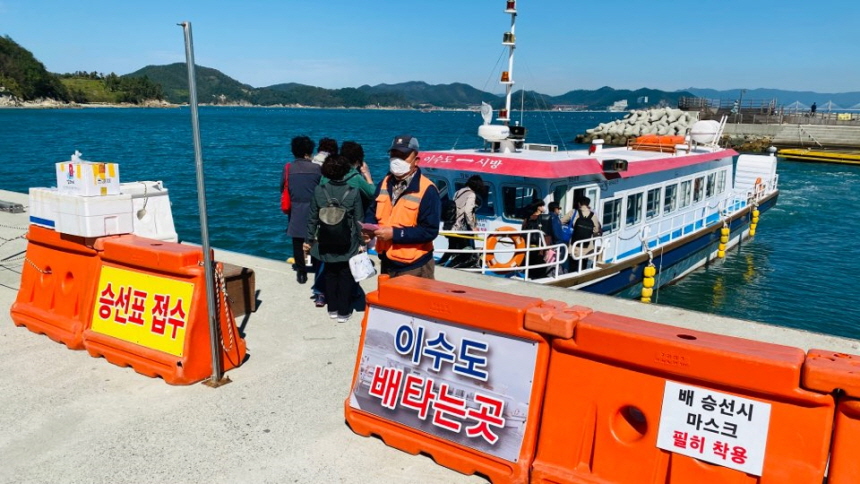 ( 고객자차 버스이용 ) 이수도1박3식 + 거제투어 워크샵 모임단체용 12명부터 : 즐거운 여행. 부산 준투어