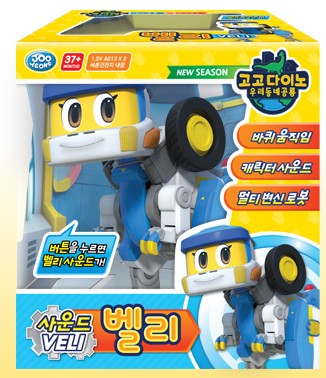 고고다이노 벨리 사운드 공룡 벨로키랍토르 경찰오토바이 변신로봇 자동차 수집 장식 장난감 : 튼튼완구