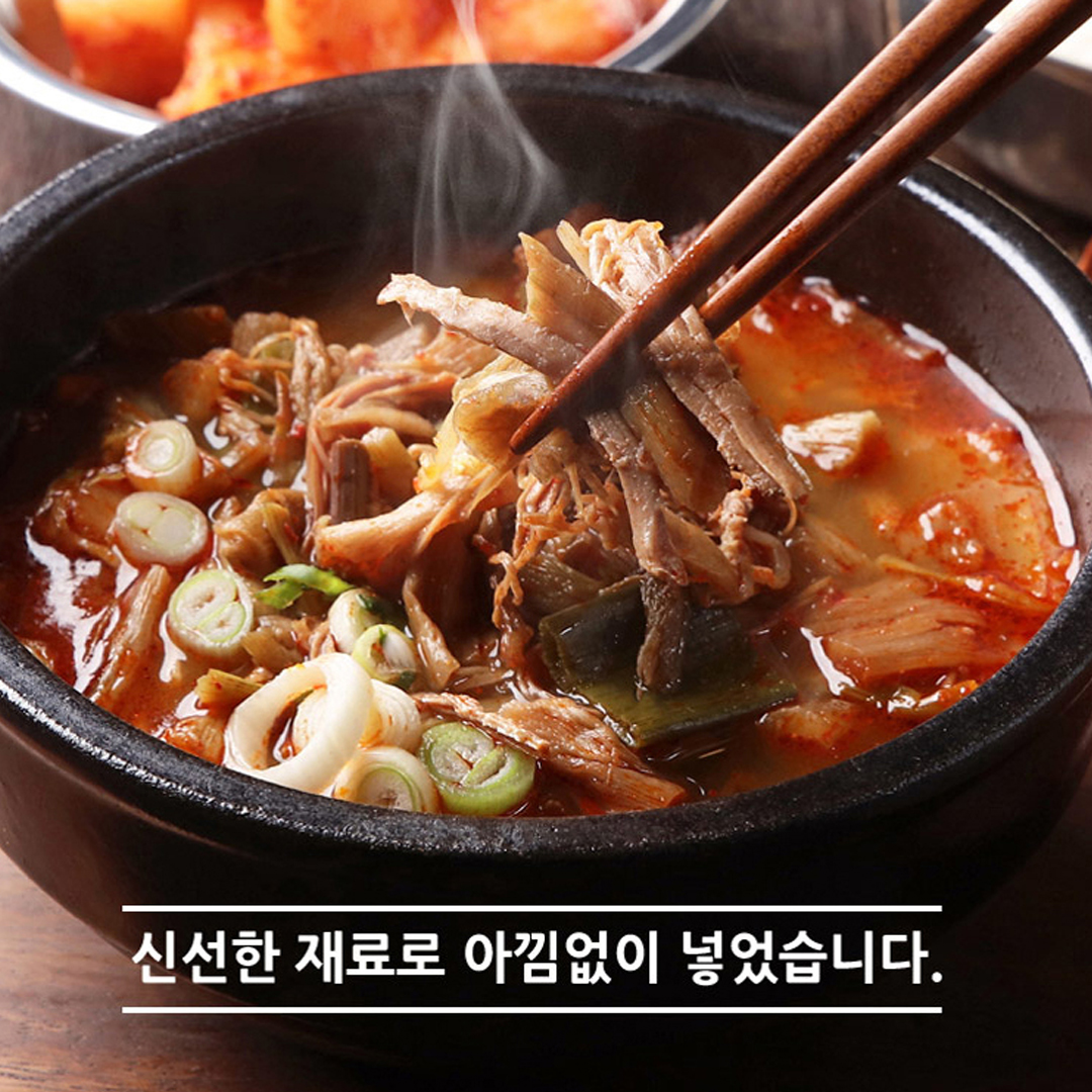 얼큰사골육개장 600g x 30팩 소고기육개장 소머리국밥 파개장 한우국밥 업소용 대용량 : FRIEND FOOD