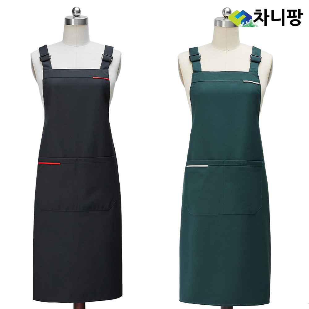 차니팡 EG-AP320H H형 앞치마 어린이집 주방 카페 미용실 : 초록샵 스토어