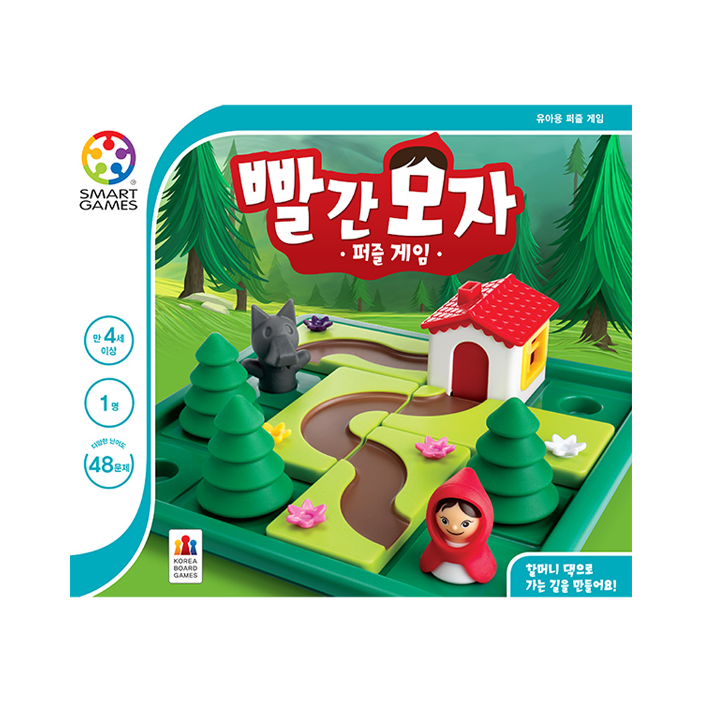 빨간모자 퍼즐게임 보드게임 : 퍼즐갤러리