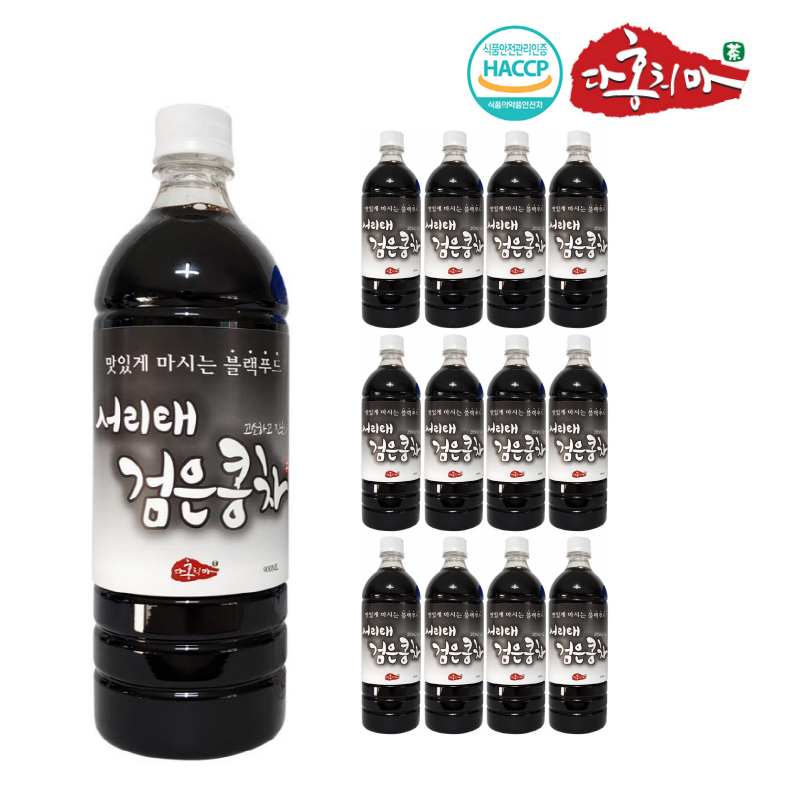 12병 국산 고농축 액상 서리태 검은콩차 12입 1박스 다홍치마 : 일상다다