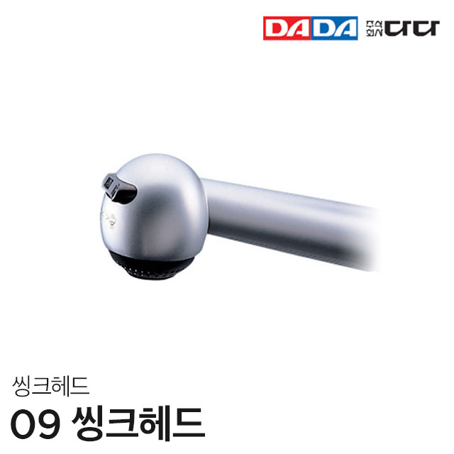 DADA (주)다다 주방수전용 09씽크헤드 국산 다다수전 : 에코모션