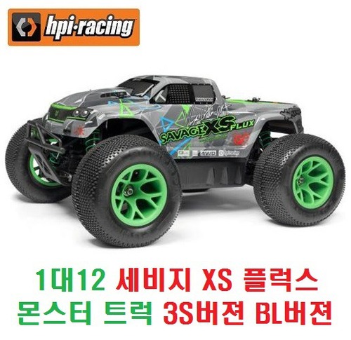 1대12 4WD 세비지(SAVAGE) XS 플럭스(FLUX) VGJR 몬스터 트럭 3S버젼 브러쉬리스 RTR [HPI] [115967-HPI] : 퍼스트알씨
