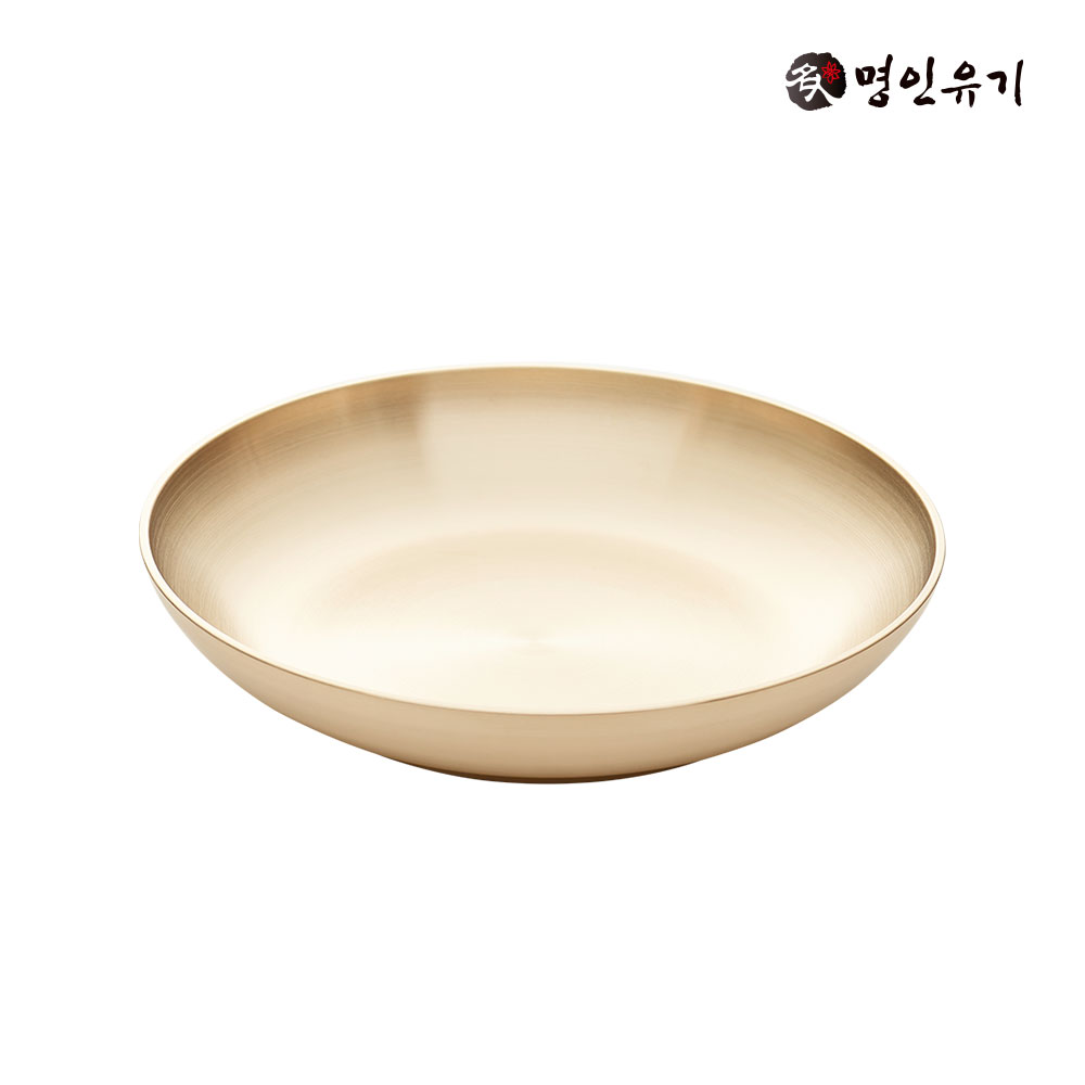 명인유기 방짜 오목 만찬접시 : 명인유기