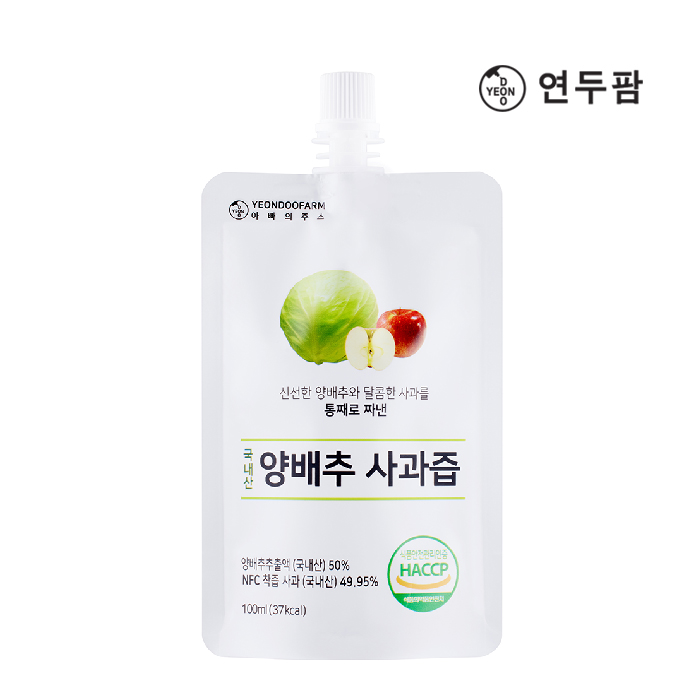 돌려따는) 아빠의주스 양배추사과즙 100ml 낱개 : 연두영농조합법인