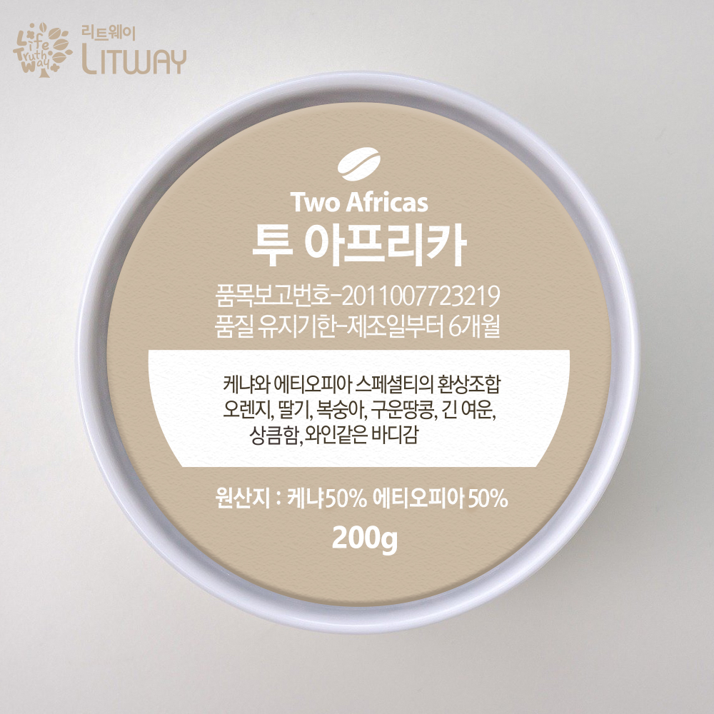 리트웨이 투아프리카200g 스페셜티 전문바리스타 당일 로스팅 카페원두납품 맛있는커피 : 리트웨이