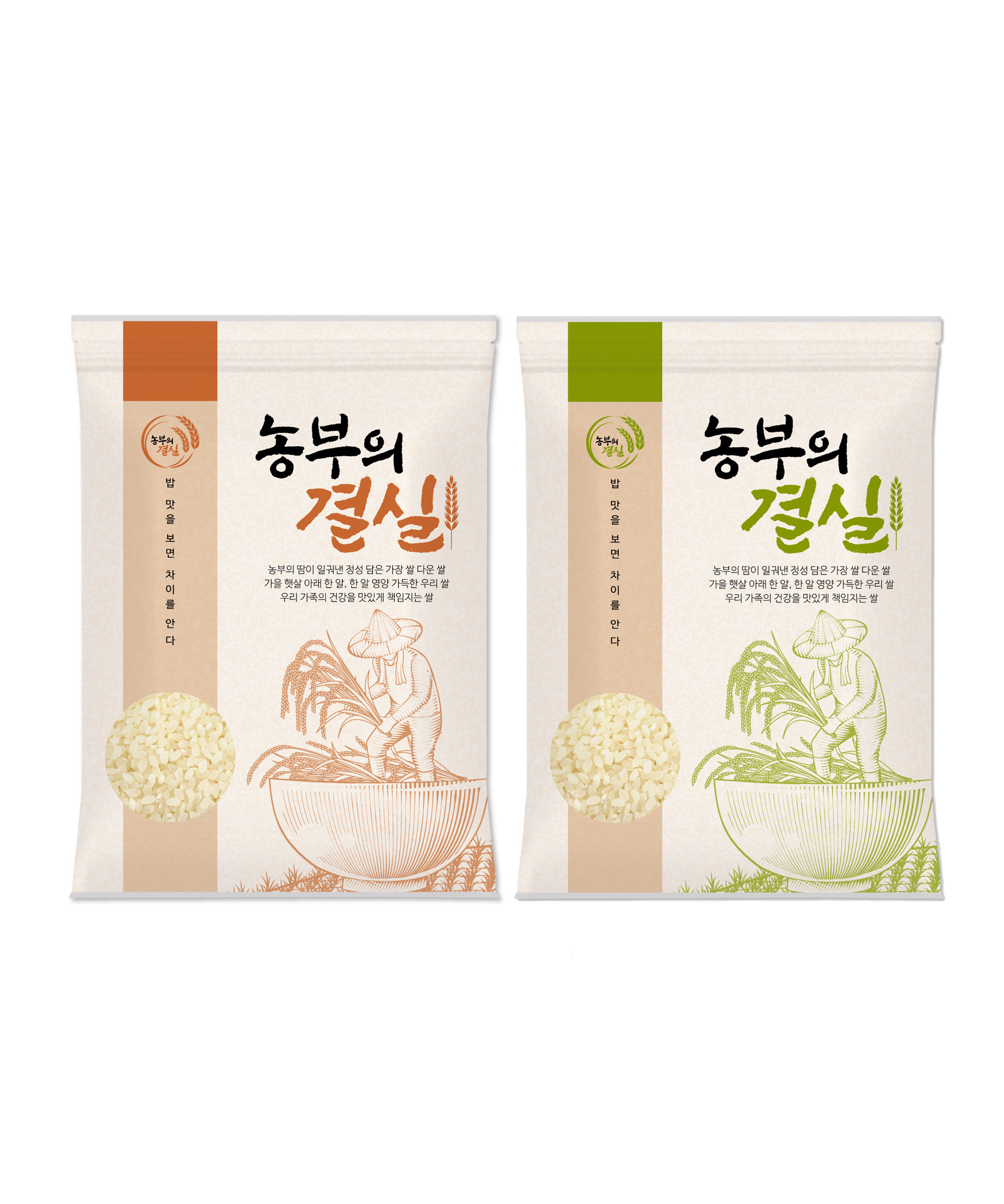 농부의 결실 쌀 백미 포장지 봉투 100매 1kg 3k 5kg : ds팩