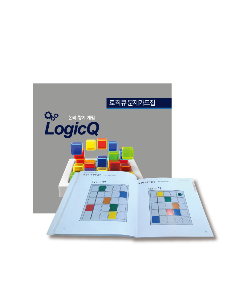 시그마웰 로직큐 Logic-Q 문제카드집 : 시그마웰