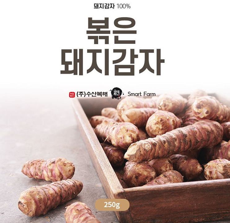 수산복해  볶음 볶은 돼지감자 말린것 되지감자 뚱단지 : 산책길 스토어