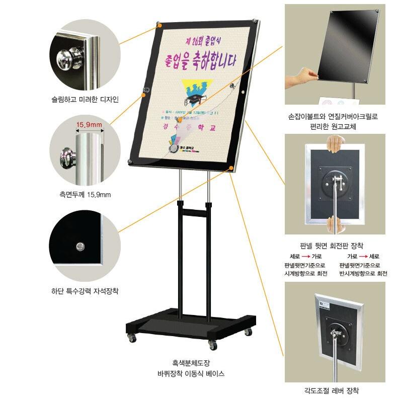 학교입간판 중학교 스탠드안내판 고등학교 바퀴형광고판 초등학교배너 은색 A1 : 869황진
