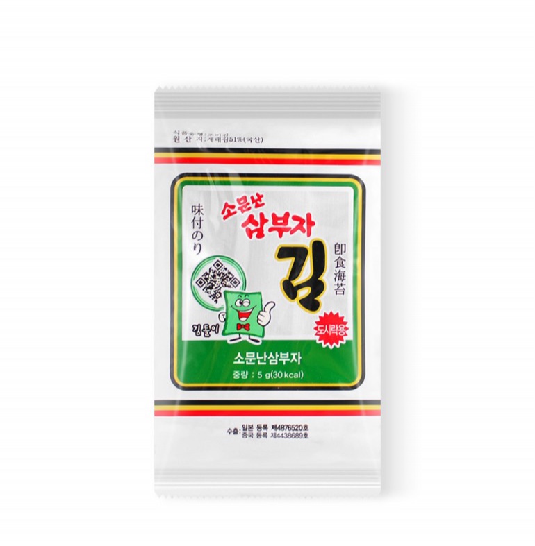 [소문난삼부자] 소문난한가족 도시락김 (5g x 3묶음)24봉 / 총72봉 (공식인증대리점) : 하씨네마켓
