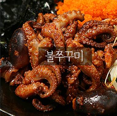 매운 제육 쭈꾸미 볶음 양념 조림 소스 1kg : 위버스몰