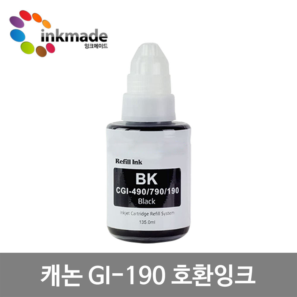 [호환] 캐논 GI-190 잉크 G1100 G2100 G3100 G3102 G4100 : 잉크메이드