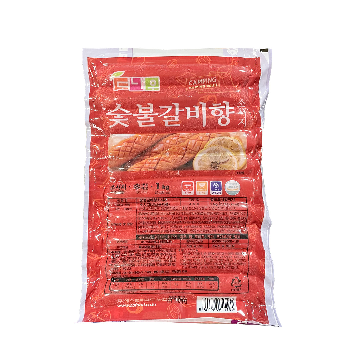 1798. 후랑크(숯불갈비향)- 1kg : 빵수니베이킹