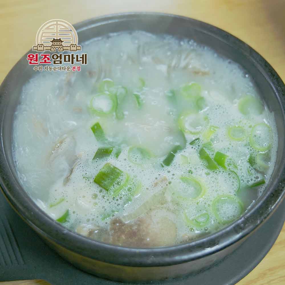 소머리국밥 : 원조엄마네
