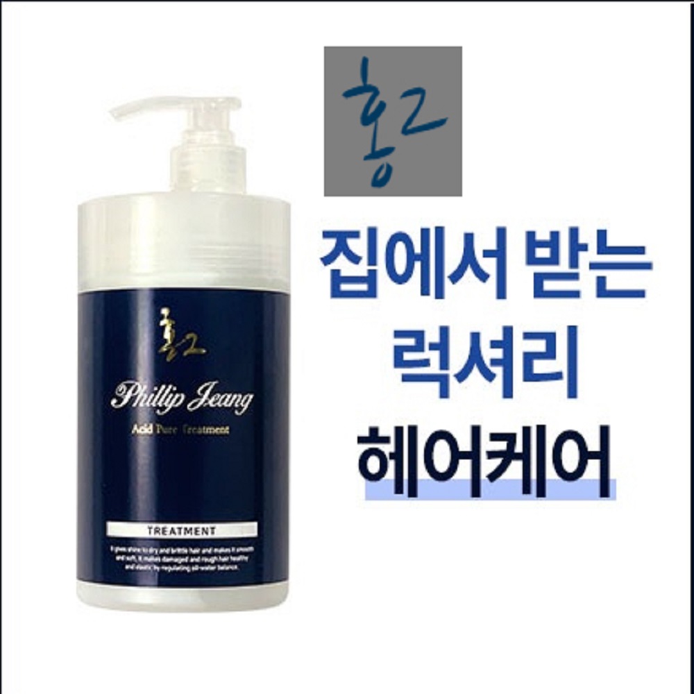 홍2 필립정 애시드 퓨어 트리트먼트 1000ml 대용량 라푼젤 헤어홈케어 : 디바스퓨어 몰