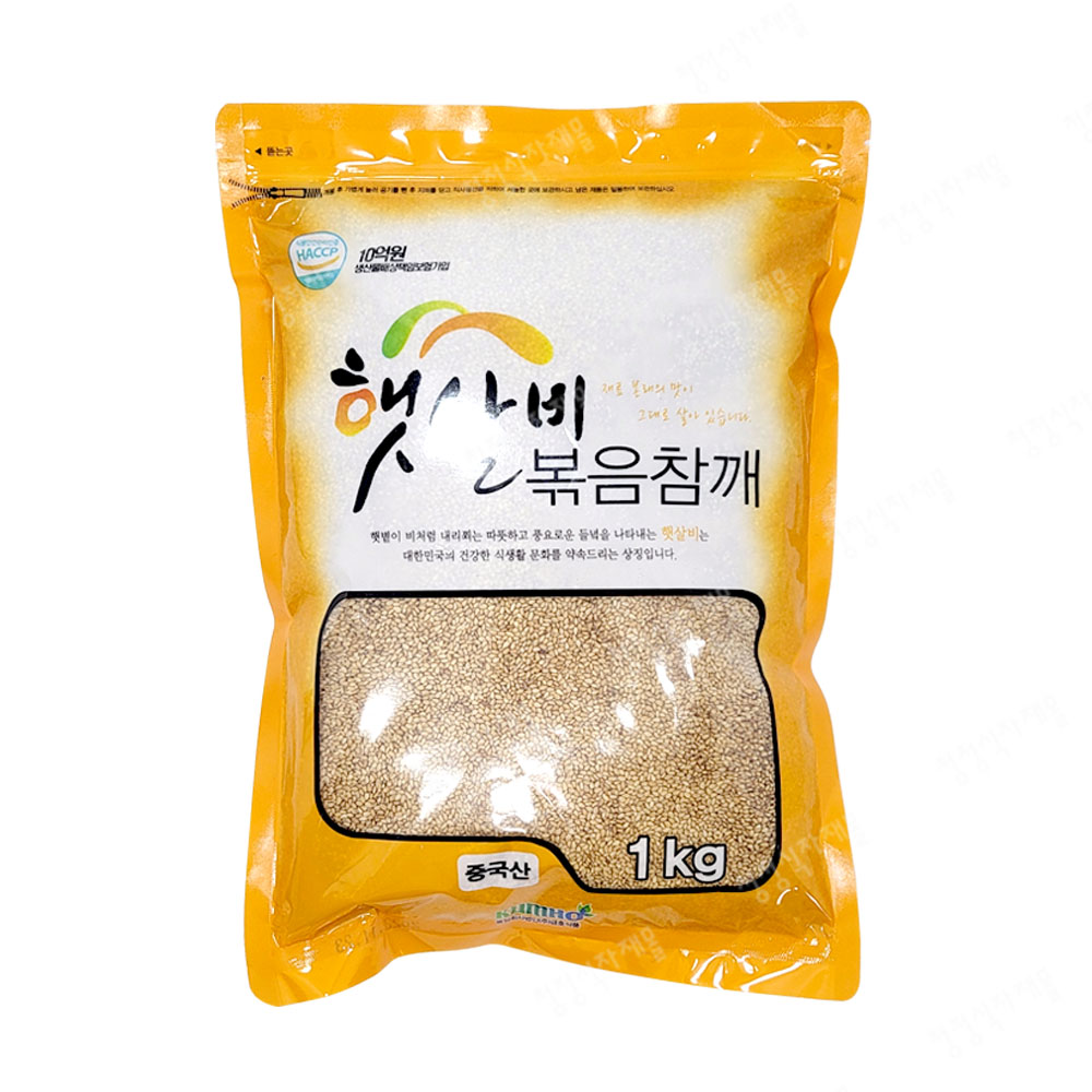 햇살비 (중국산) 볶음참깨1KG : 청정식자재전문마트