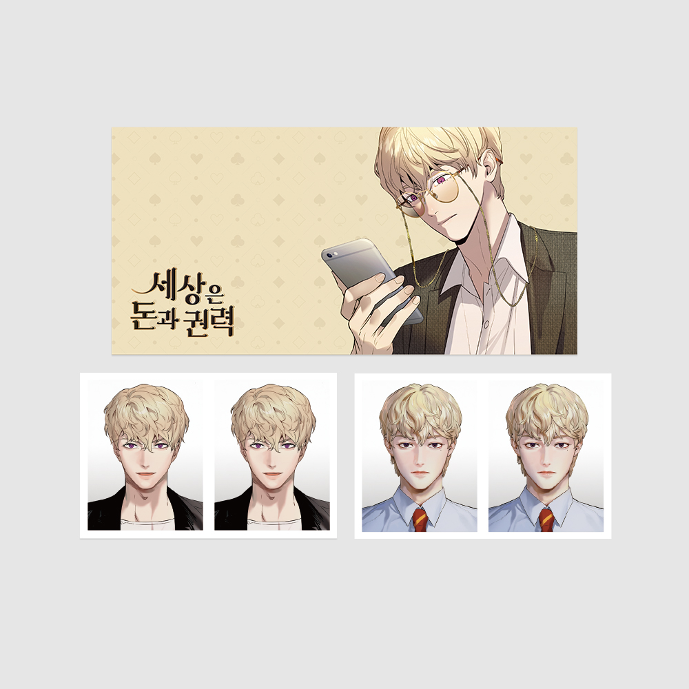 오태경 증명사진 (세상은 돈과 권력) : 와이랩스토어