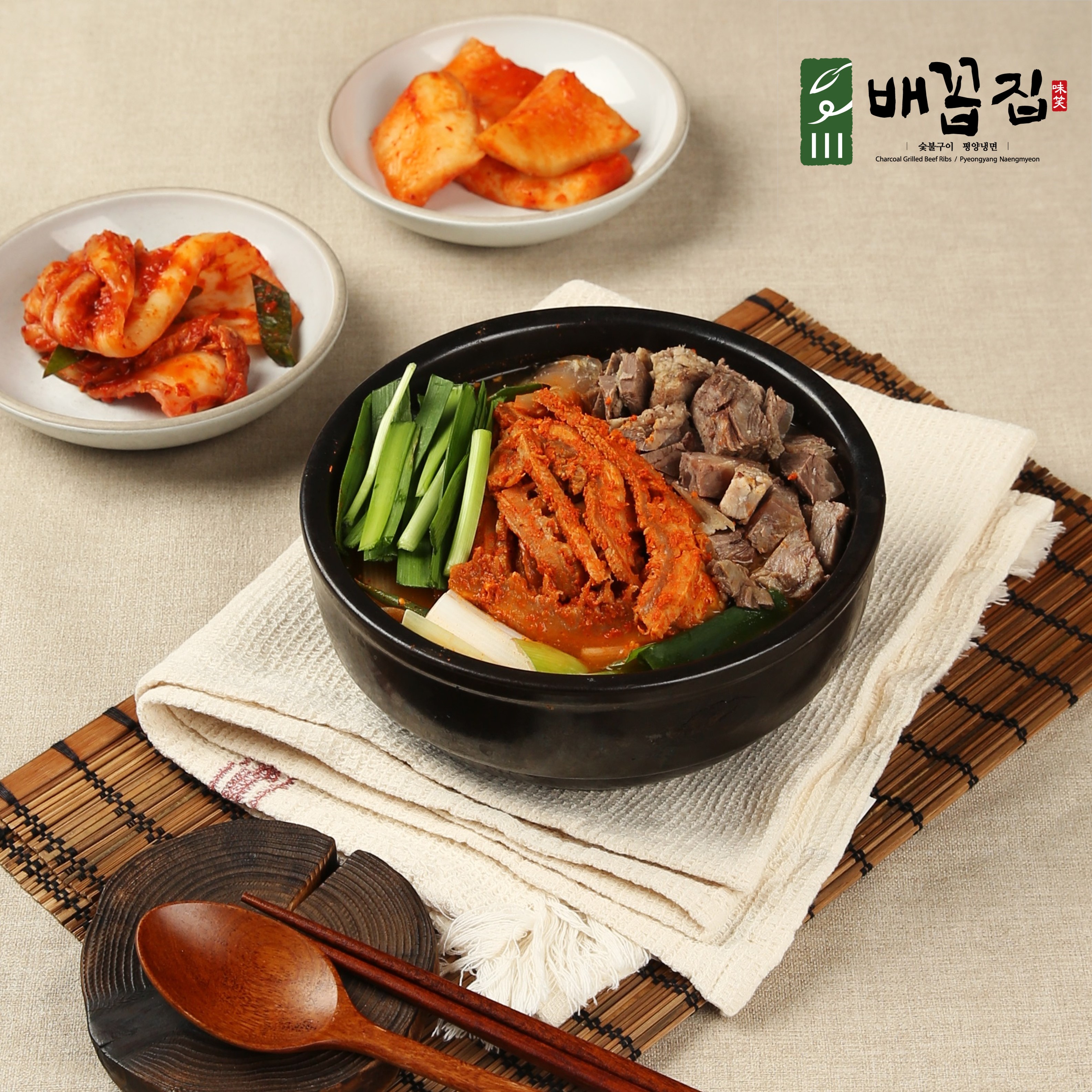 배꼽집 프리미엄 한우 양곰탕 1개 : 배꼽집