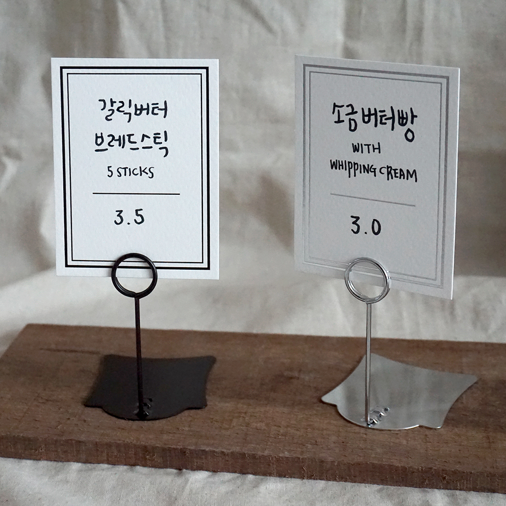 [인쇄가능] 라인 가격표 쇼카드 종이 라벨 POP꽂이 매장가격표 카페네임택 : 파이널리 파운드