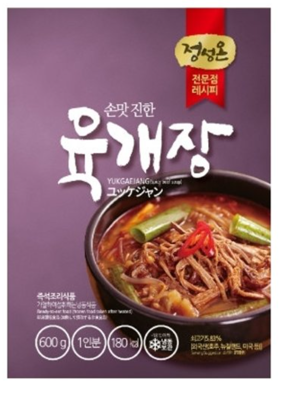 정성온 육개장 600g : 여기집밥