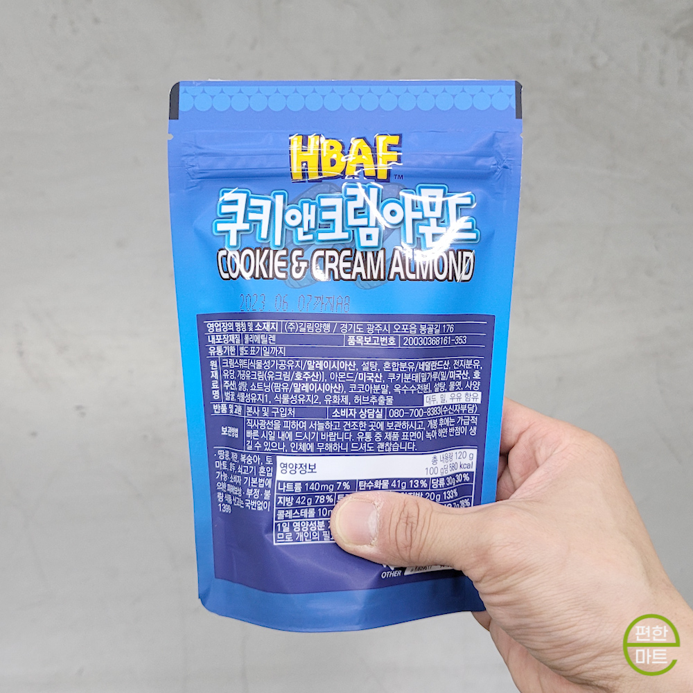 길림양행 바프 쿠키앤크림 아몬드 120g : e편한마트