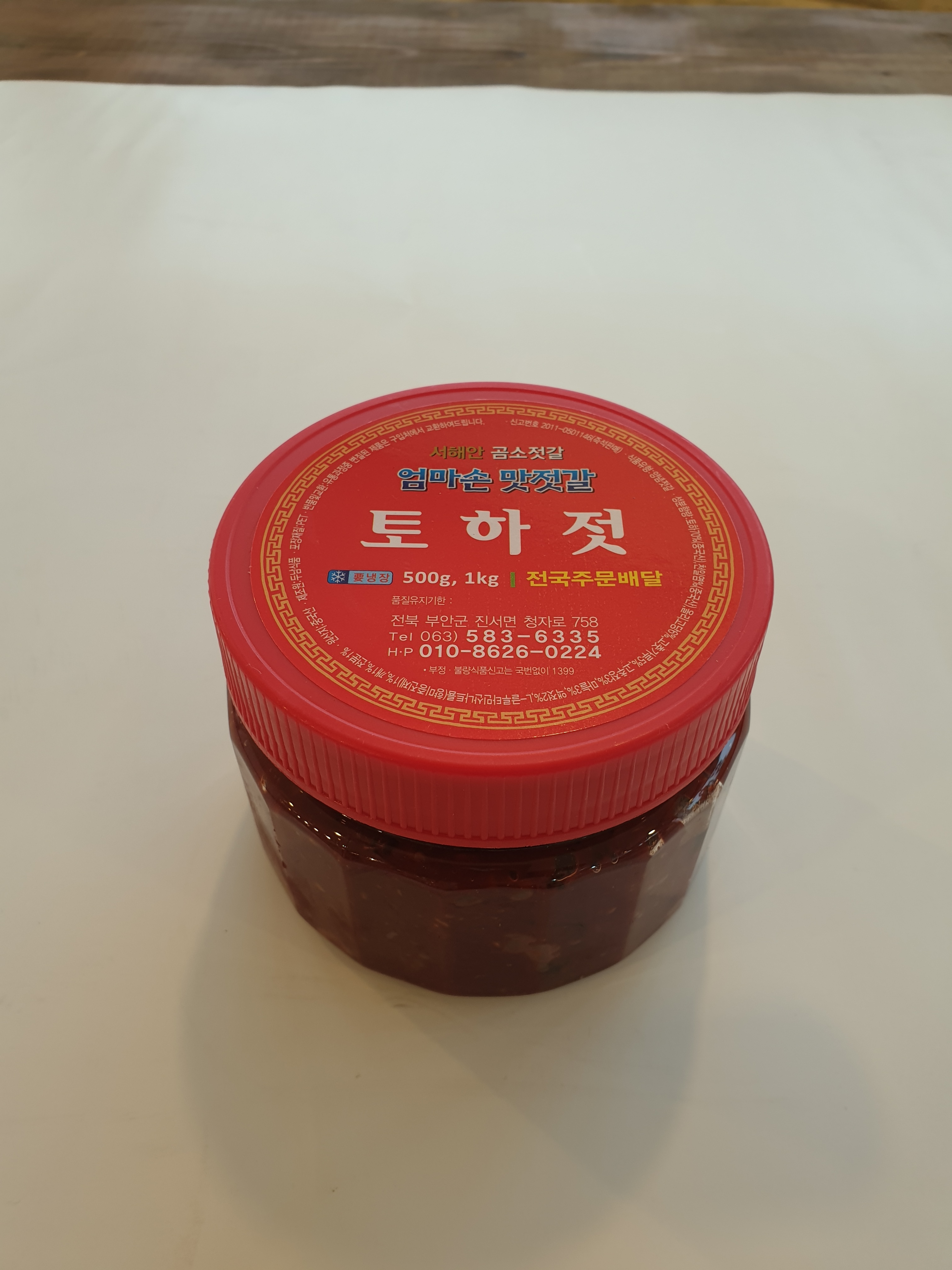 [엄마손맛젓갈] 토하젓500g : 엄마손 맛젓갈
