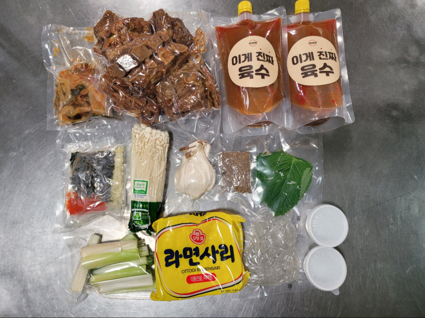 통뼈 감자탕 2인분 뼈 우거지 해장국 황장군 감자탕 밀키트 : 위드밀리