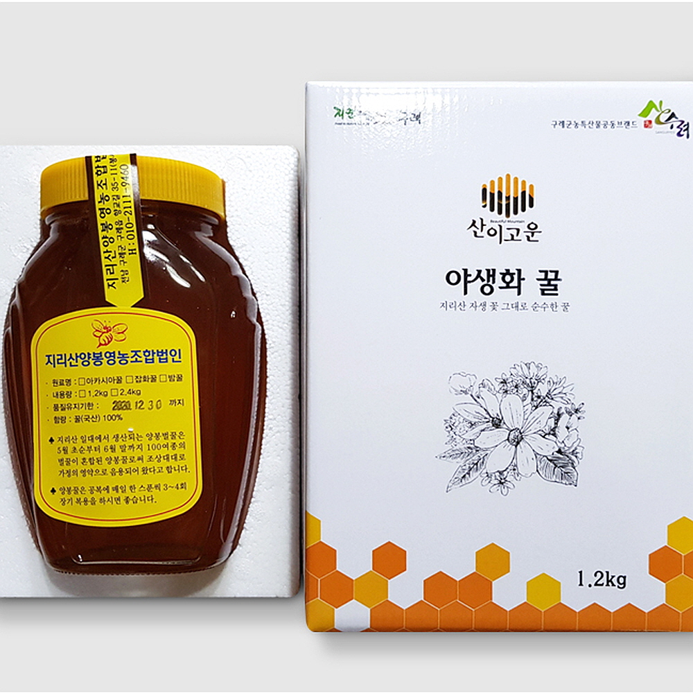 [지리산양봉] 지리산 천연 벌꿀 토종 잡화꿀 야생화 꿀 2.4kg : 구례군 로컬마켓