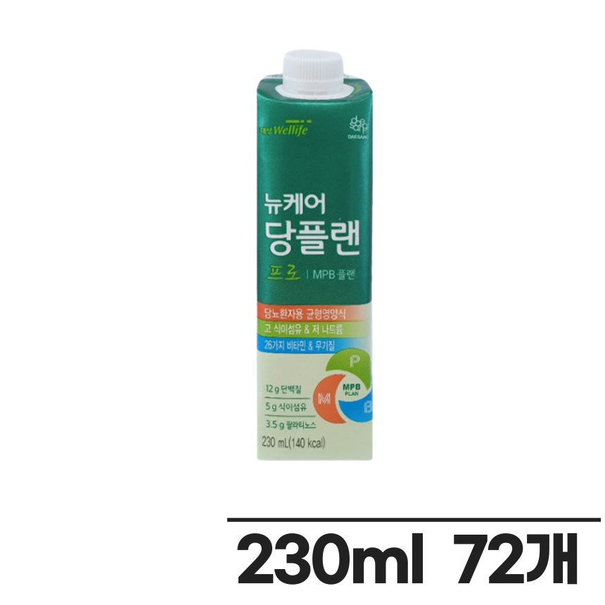 뉴케어 당플랜 프로 MPB 당뇨환자용 균형영양식 72팩 호두맛 : 스마일 에고