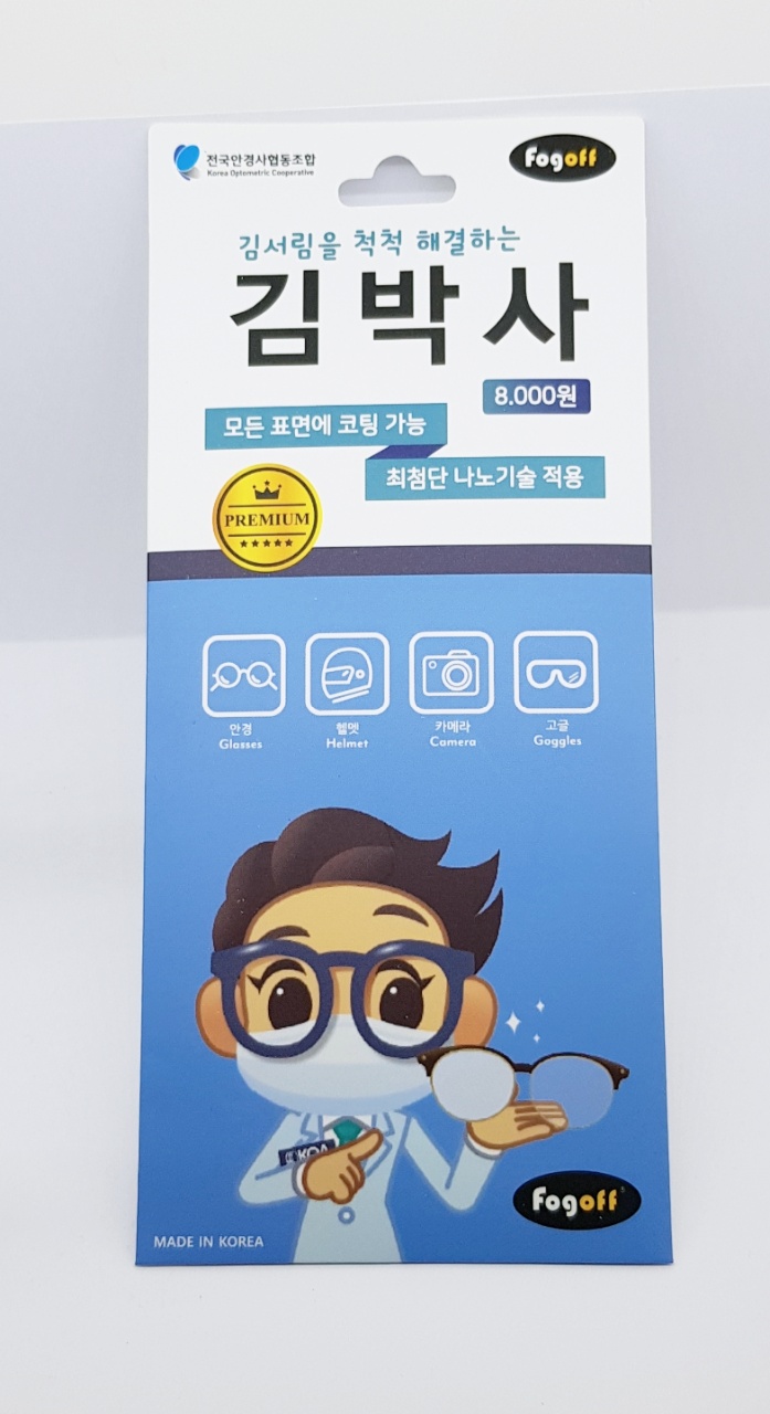 안경김서림방지수건 김박사 : 왕눈이미소