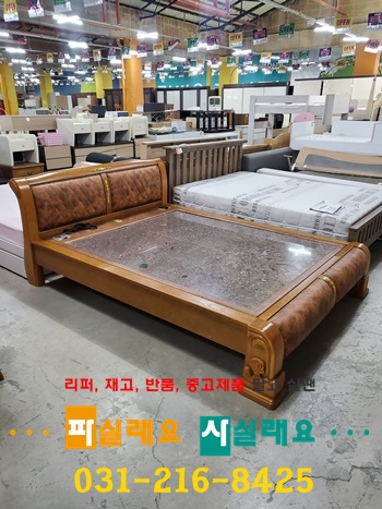 퀸.돌침대/옥마루19.좌우분리난방 : 파실래요사실래요
