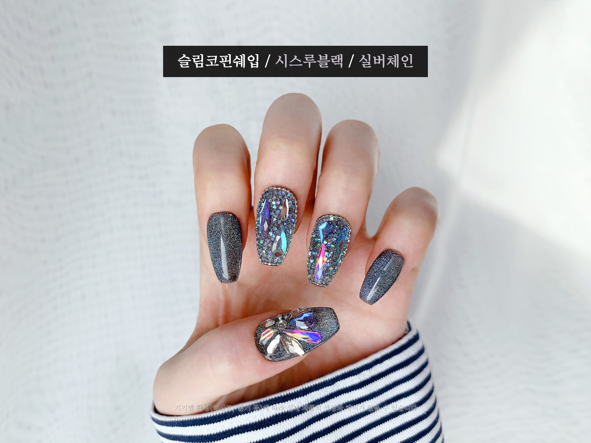 레인보우 픽시 플라워퀸 수제네일팁 컬러선택 : 망고씨네일