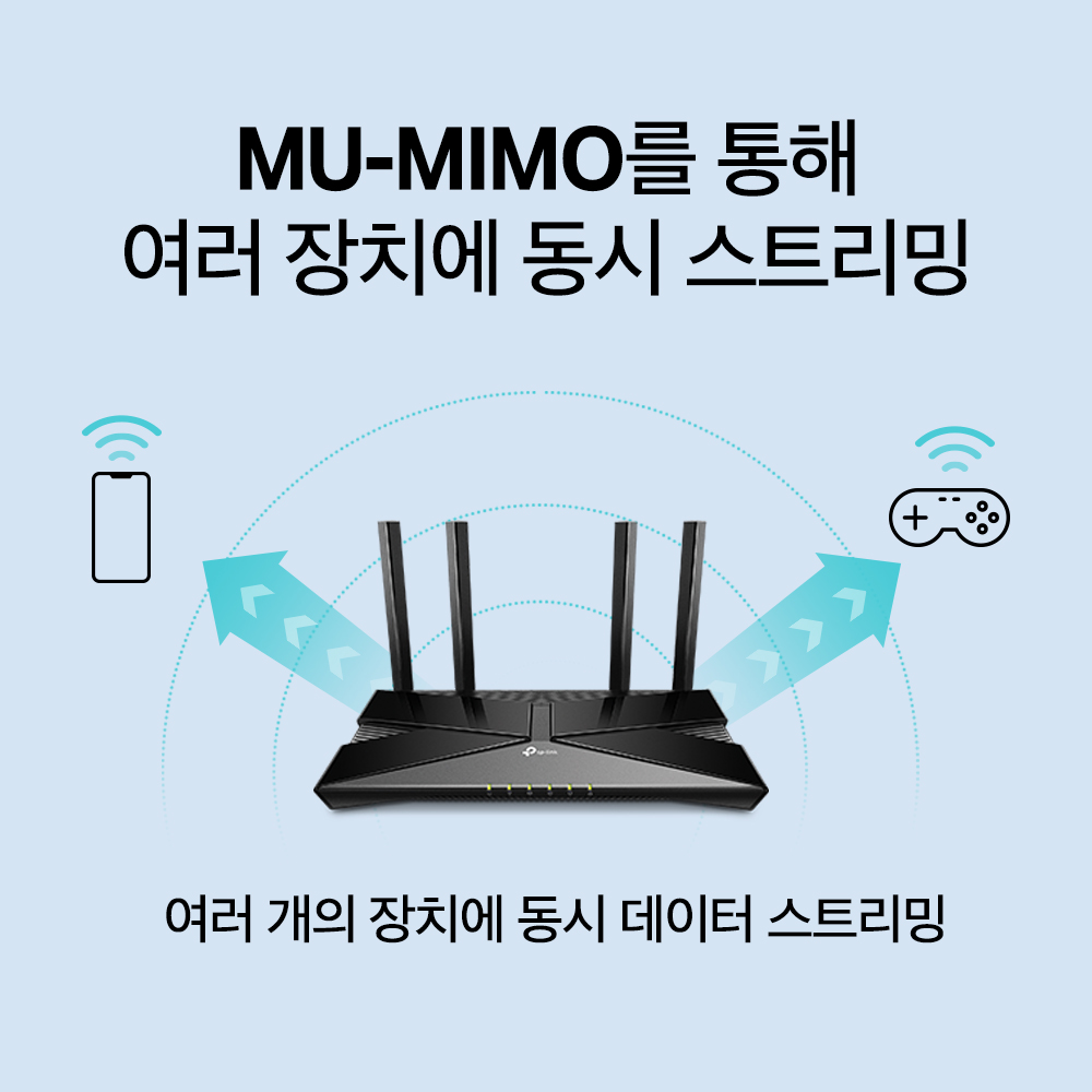 티피링크 Archer AX53 무선인터넷 AX3000 기가 Wi-Fi 6 공유기 : 세이프네트워크