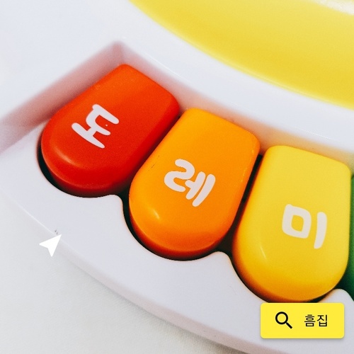 주영토이 빙글빙글 춤추는 노래방 : 편한장난감마켓